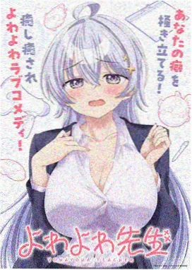 菊花影院奇幻动画 猫町奇谭 海报