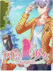 菊花影院榜单第四名 一平米书房 海报
