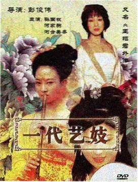 菊花影院榜单第五名 巷口有风 海报