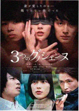 菊花影院慢生活剧 望山民宿 剧照